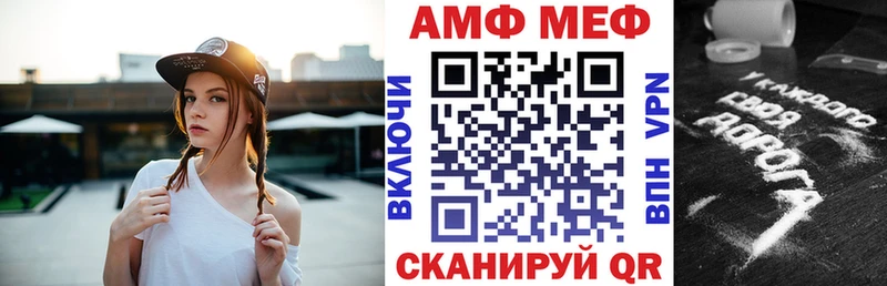 АМФ VHQ  продажа наркотиков  Беслан 