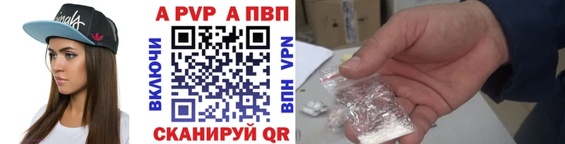 нарко площадка состав  Беслан  А ПВП СК 