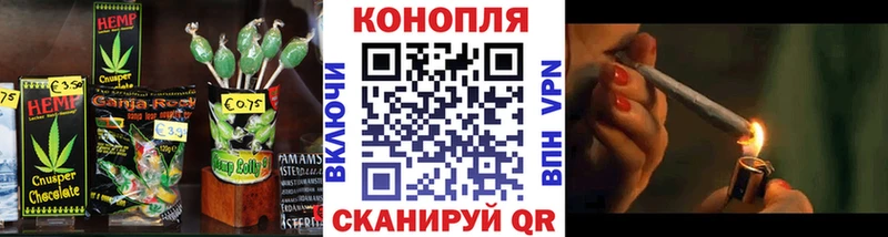 Cannafood марихуана купить наркоту Беслан