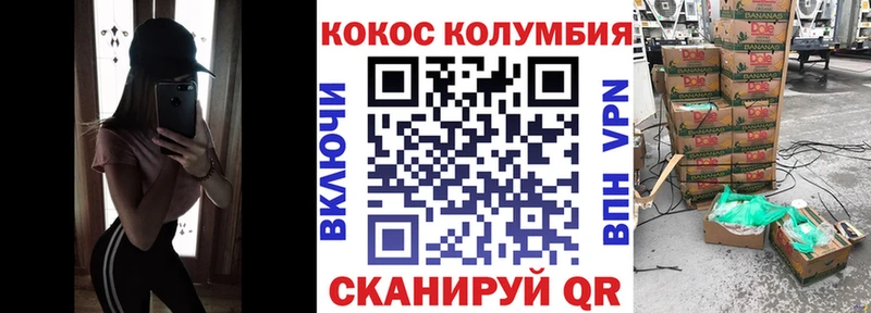 мориарти наркотические препараты  Беслан  Cocaine Эквадор 