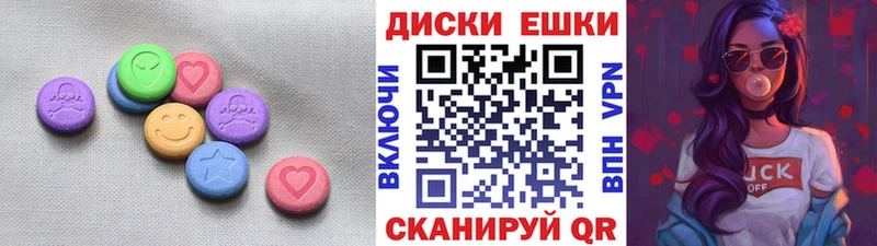 купить наркоту  Беслан  гидра ТОР  Экстази 280 MDMA 