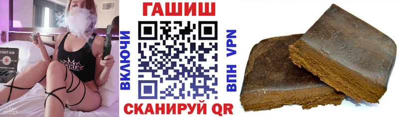 купить наркотики цена  Беслан  Гашиш гашик 