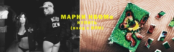 бошки Алексеевка