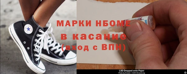 бошки Алексеевка