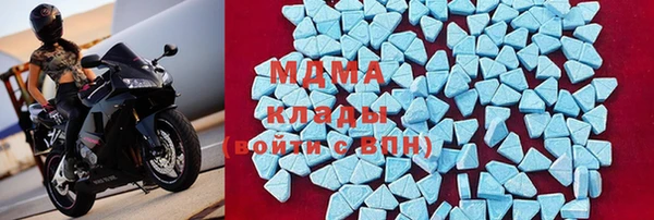 кокаин премиум Нязепетровск