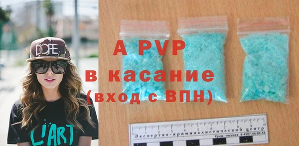 соль курить ск Нягань