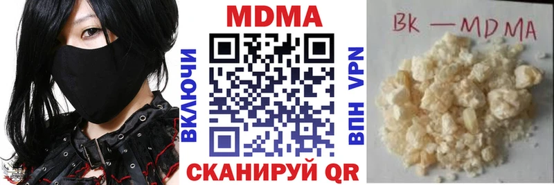 где купить наркотик Беслан MDMA кристаллы