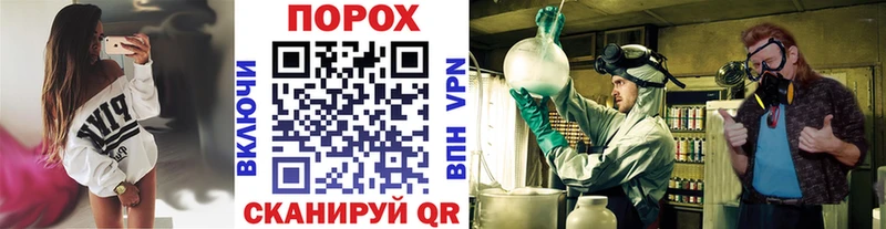 Первитин Methamphetamine  нарко площадка состав  Беслан 