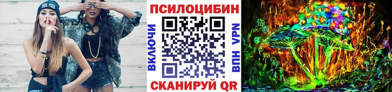 Галлюциногенные грибы мицелий  купить наркотики сайты  MEGA ONION  Беслан 