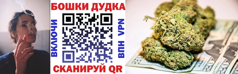Канабис Bruce Banner  ссылка на мегу онион  Беслан 